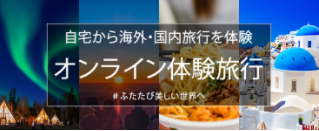 His浦和パルコ営業所 営業所案内 関東版