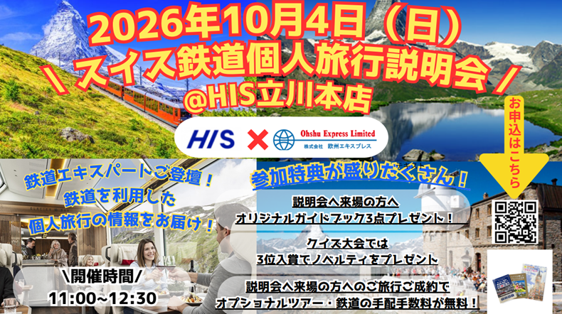 https://peatix.com/event/5178314