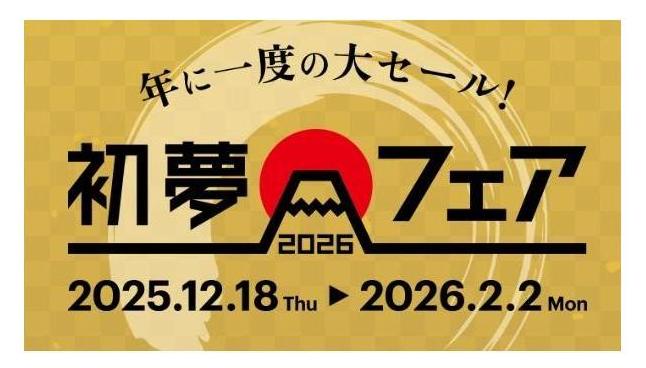 クオリタ新宿 ビジネス・ファーストクラス専門店｜営業所案内 関東版