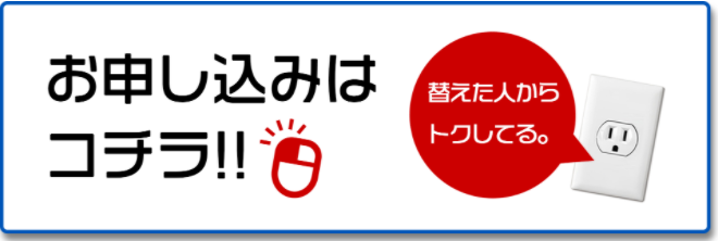 Hisエアポートウォーク名古屋営業所 6月26日 土 より営業再開 営業所案内 中部版
