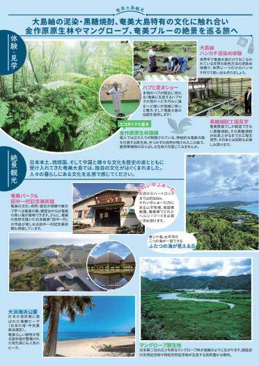 Hisエアポートウォーク名古屋営業所 営業所案内 中部版
