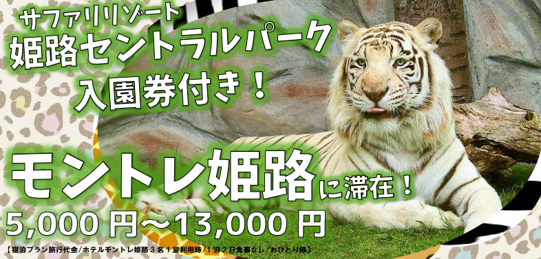 His京都ヨドバシ営業所 営業所案内 関西版