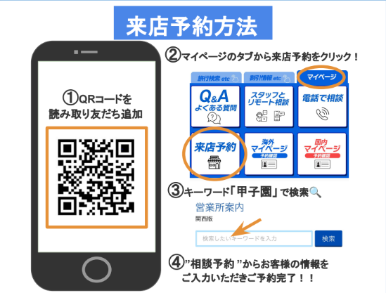 https://liff.line.me/1660981384-5l1Elk33/2YqX8ajI/