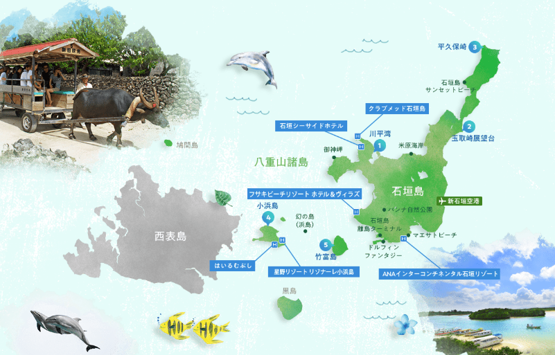 His高知営業所 営業所案内 中国 四国版