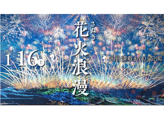 人気商品 香川さぬき花火u0026イルミネーションペアチケット 魅力的な その他 Rustavi Gov Ge 人気商品 香川さぬき花火u0026イルミネーションペアチケット 魅力的な その他 Rustavi Gov Ge