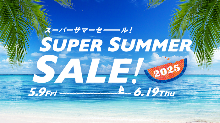 https://www.his-j.com/fair/sss/kyushu/?param=8&lcid=gt_inf01_8
