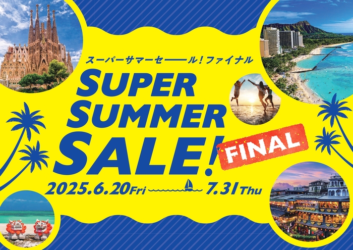 https://www.his-j.com/fair/sss/kyushu/?param=8&lcid=gt_inf01_8