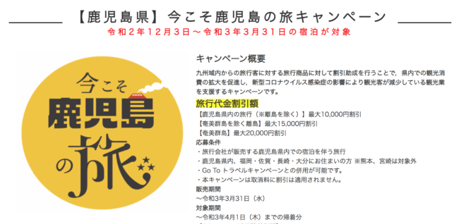 His 福岡パルコ営業所 営業所案内 九州版 His 福岡パルコ営業所 営業所案内 九州版