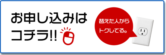 Hisイオンモール各務原営業所 営業所案内 中部版